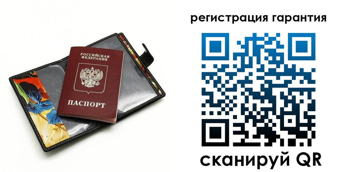 временная регистрация поиск в Осе