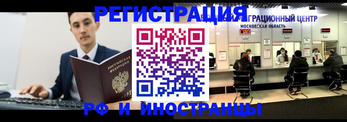 регистрация для дет. сада в Осе