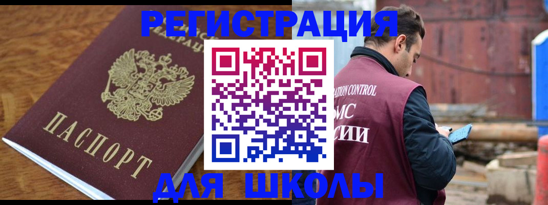 регистрация в Осе