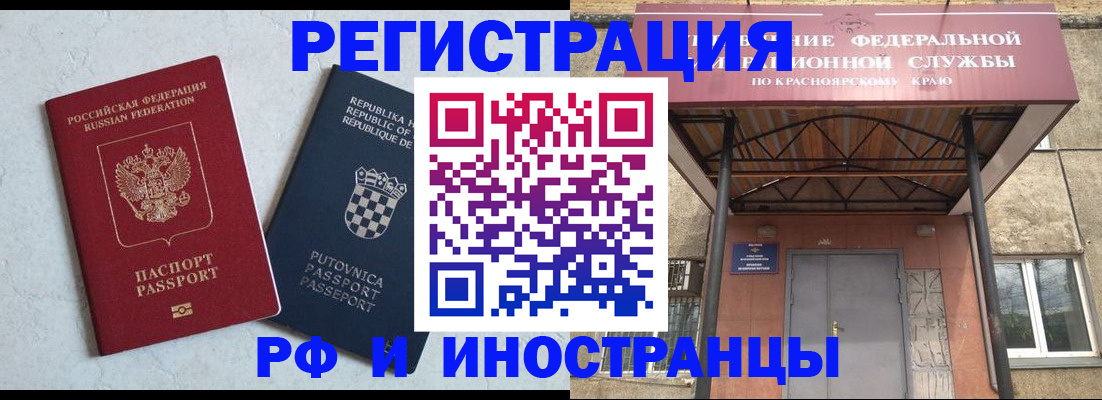 регистрация для дет. сада в Осе